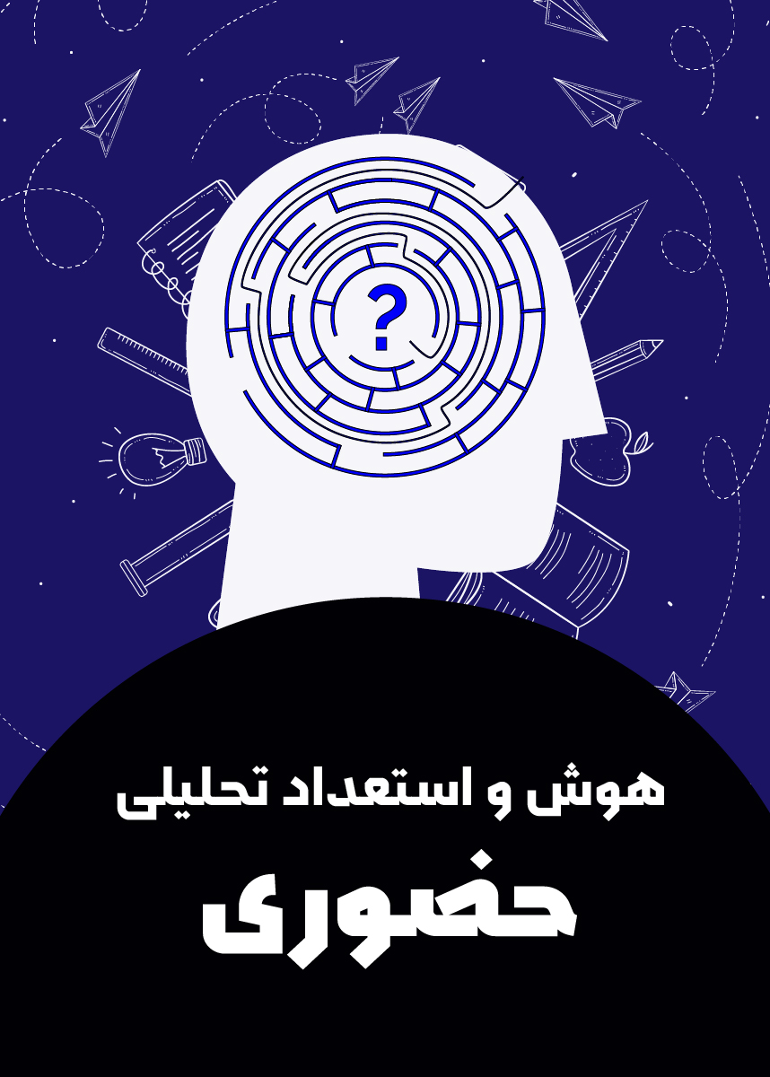 آموزش دادن